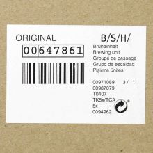 Заварочный узел кофемашины Bosch 647861