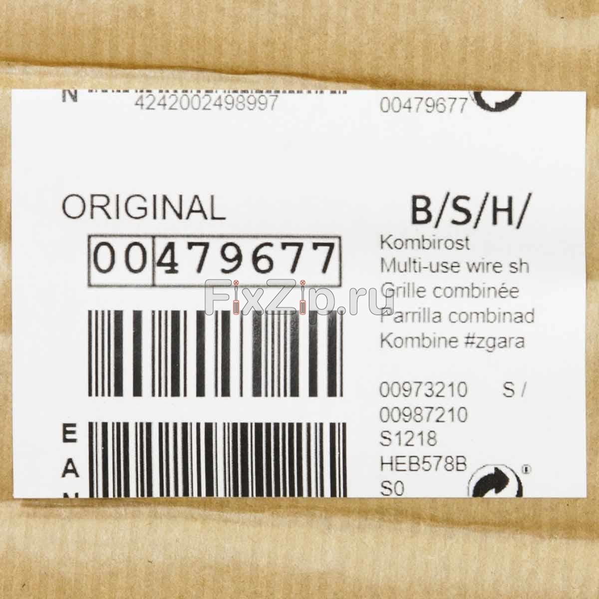 Решётка HEZ344002 для духовок Bosch