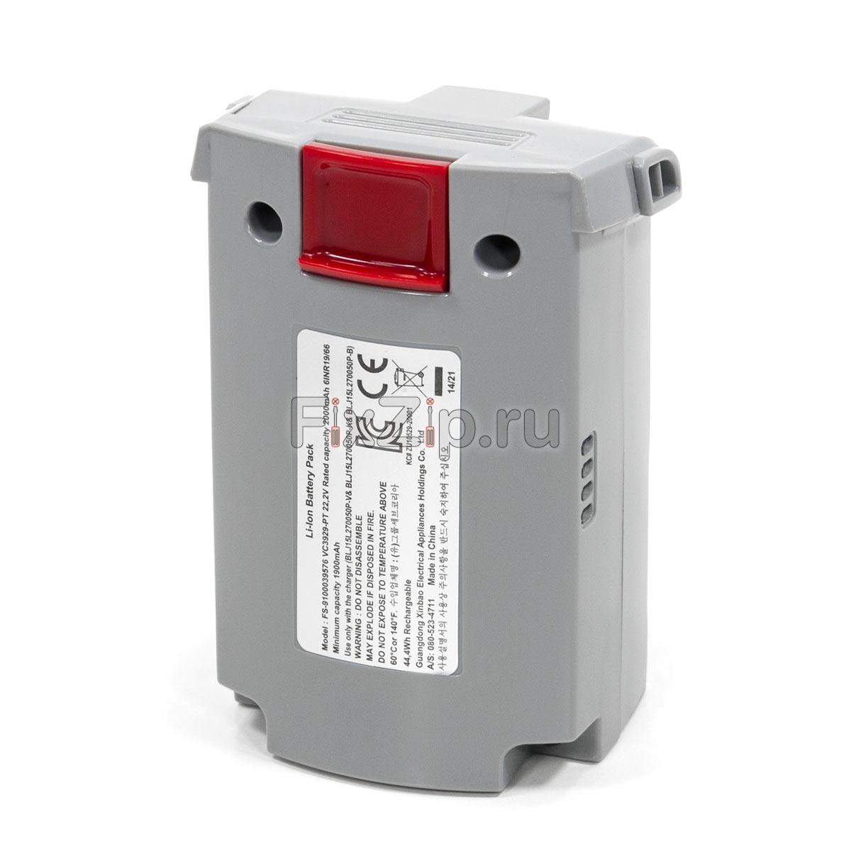 Batterie Li-Ion 22 2V FS-9100039576 pour Aspirateur, ROWENTA, ,X-PERT  360,XPERT 360