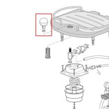 Ручка пара DeLonghi ECOV310, ECOV311