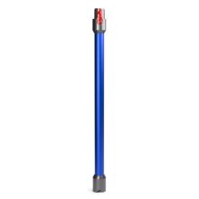 Синяя труба пылесоса Dyson SV12, SV14, SV17