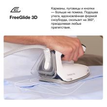 Утюг парогенератора Braun CareStyle 7 Pro