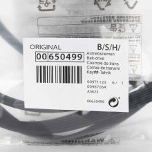 Ремень H7 1995 для сушильной машины Bosch