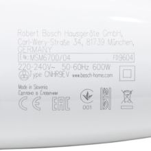 Блок блендера Bosch 600W
