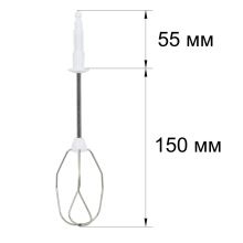 Венчики для взбивания миксера Bosch MFQ/MQ