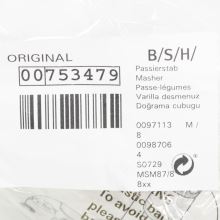 Насадка пюре блендера Bosch ProPuree (черная) MaxoMixx