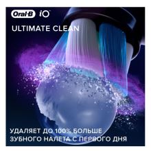 Насадка зубных щеток Oral-B iO Ultimate Clean White (3шт)