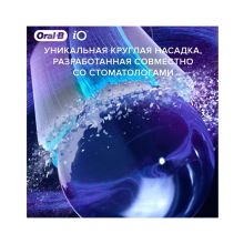 Насадка зубных щеток Oral-B iO Ultimate Clean White (3шт)