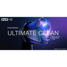 Насадка зубных щеток Oral-B iO Ultimate Clean Black (3шт)