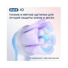 Насадки 3шт. зубной щетки Oral-B iO Gentle Care OR017