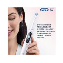 Насадки 3шт. зубной щетки Oral-B iO Gentle Care OR017