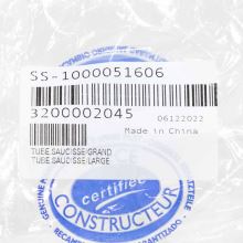 Колбасный шприц широкий мясорубки WMF Profi Plus