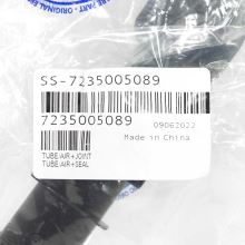 Воздушная трубка пылесоса Tefal X-pert 6. 60