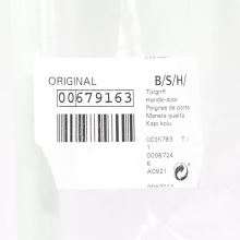 Белая ручка для двери духовки Bosch 419х25х42мм