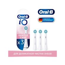 Насадка зубной щетки IO Gentle Care RBSW-3, 3шт