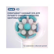Насадка зубной щетки IO Gentle Care RBSW-3, 3шт