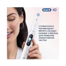 Насадка зубной щетки IO Gentle Care RBSW-3, 3шт