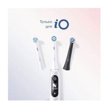 Насадка зубной щетки IO Gentle Care RBSW-3, 3шт