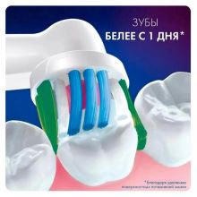 Насадка 2шт для зубных щеток Oral-B 3D White EB18-2RB