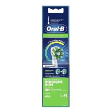 Набор сменных насадок Oral-B CrossAction EB50RB, 2 шт