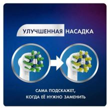 Набор сменных насадок Oral-B CrossAction EB50RB, 2 шт