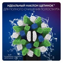 Насадки 2шт Oral-B CrossAction black EB50-2BRB