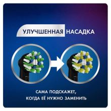 Насадки 2шт Oral-B CrossAction black EB50-2BRB
