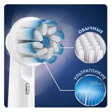 Насадки зубной щетки ORAL-B EB60-2 Sensitive Clean (2 шт)
