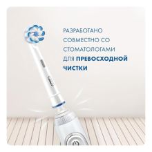 Насадки для зубной щетки Sensitive Clean EB60-4, 4 шт