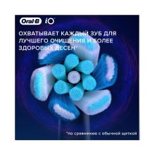 Насадка зубной щетки Oral-B IO Radiant white OR018, 3шт