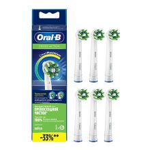 Насадки зубных щеток Oral-B CrossAction EB50-6RB (6 шт)