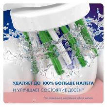 Насадки зубных щеток Oral-B CrossAction EB50-6RB (6 шт)