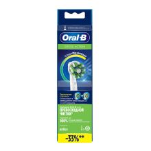 Насадки зубных щеток Oral-B CrossAction EB50-6RB (6 шт)