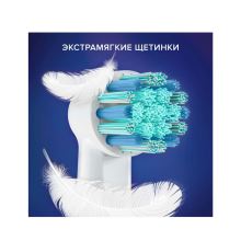 Насадка EB10-2S Frozen для зубной щетки Oral-B, 2шт.