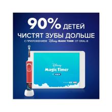Насадка EB10-2S 2K Spiderman зубной щетки Oral-B, 2шт.
