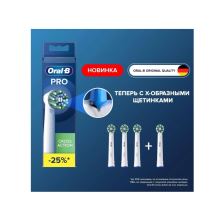 Насадки зубной щетки Oral-B CrossAction EB50-4RX, 4шт