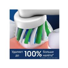 Насадки зубной щетки Oral-B CrossAction EB50-4RX, 4шт