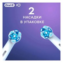 Насадки зубной щетки Oral-B iO RB Ultimate Clean White, 2 шт