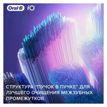 Насадки зубной щетки Oral-B iO RB Ultimate Clean White, 2 шт