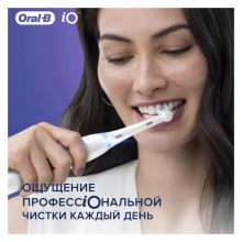 Насадки зубной щетки Oral-B iO RB Ultimate Clean White, 2 шт