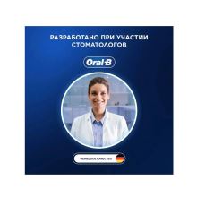 Насадки зубной щетки Oral-B PRO 3Dwhite EB18-4pRX, 4 шт