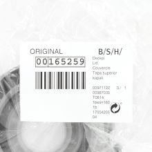 Крышка контейнера посудомоечной машины Bosch