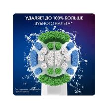 Насадка EB20-4RB зубной щетки Oral-B Precision Clean