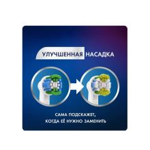 Насадка EB20-4RB зубной щетки Oral-B Precision Clean