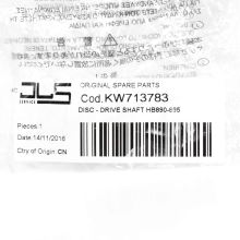 Шток для блендера Kenwood HDM7.. и HDM8..