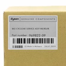 Циклон для пылесосов Dyson SV12, серый