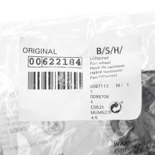 Крыльчатка вентилятора для комбайна Bosch MUM5..