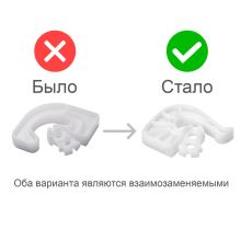 Упор для холодильника Bosch KGN86.. и KG86..