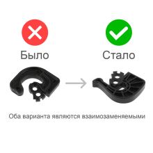 Ограничитель хода дверки холодильника Bosch, черный