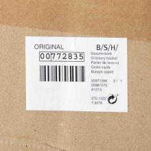 Нижняя корзина посудомойки Bosch SR/SPV